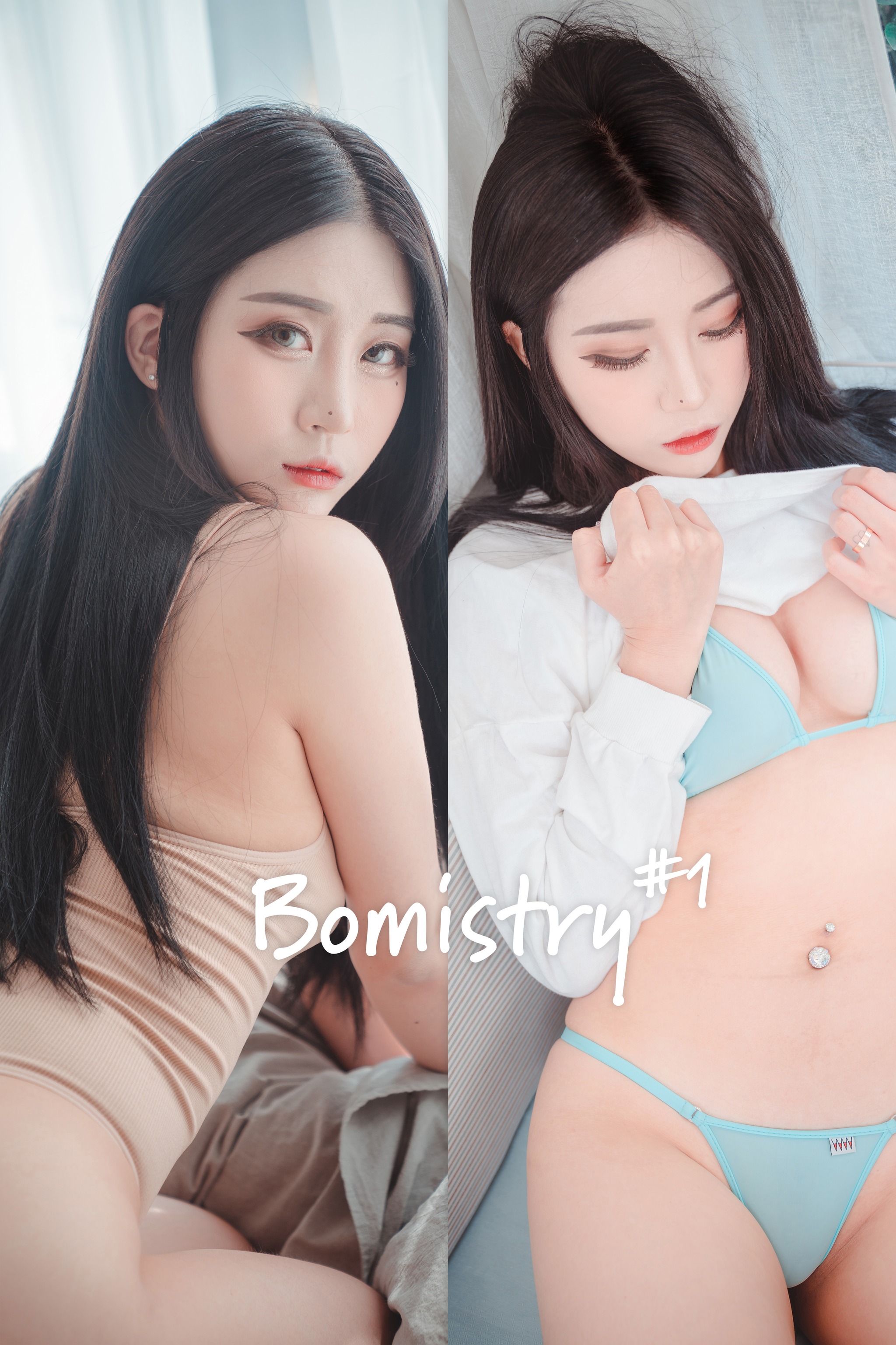 Bomi - NO.003 (보미)  DJAWA Photo Bomistry 1 [44P]-XikXak